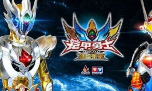 雷霆雅塔莱斯大电影哪里能看(《雅塔莱斯》大电影为什么没了?)-第1张图片-波音达百科