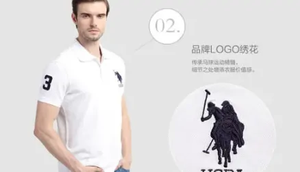 北京哪里有卖s.b.polo(u.s.polo assn是什么牌子档次?)-第1张图片-波音达百科