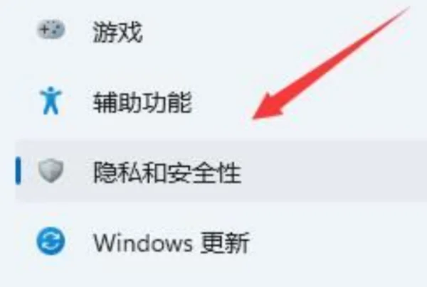 win7笔记本麦克风没声音怎样设置-第5张图片-波音达百科