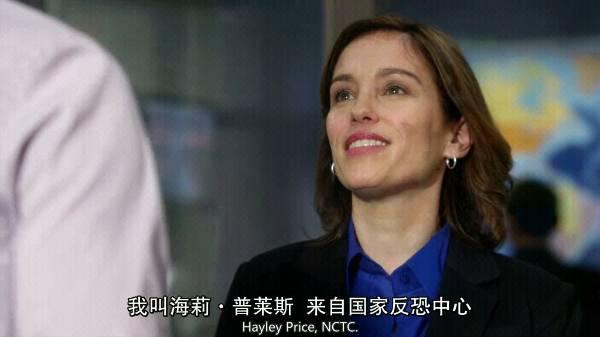 邻家女特工 第三季什么时候上映(邻家女特工第三季出了多少集)-第1张图片-波音达百科