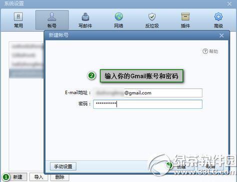 gmail邮箱登陆不了怎么办?gmail邮箱在国内怎么登陆?-第2张图片-波音达百科