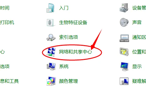 Win7打印机如何共享设置密码(怎样给共享打印机设置密码)-第11张图片-波音达百科