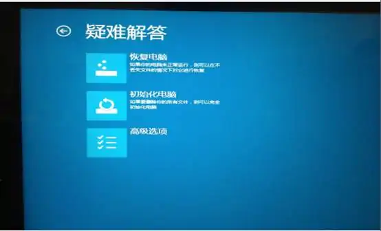 windows7如何一键备份一键还原-第3张图片-波音达百科