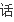 poping教学视频下载(急求阿端poping教学的视频地址)-第36张图片-波音达百科