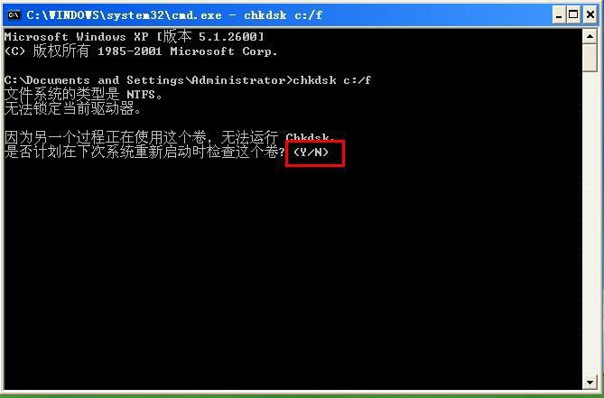怎么运行chkdsk?chkdsk工具在哪?-第3张图片-波音达百科