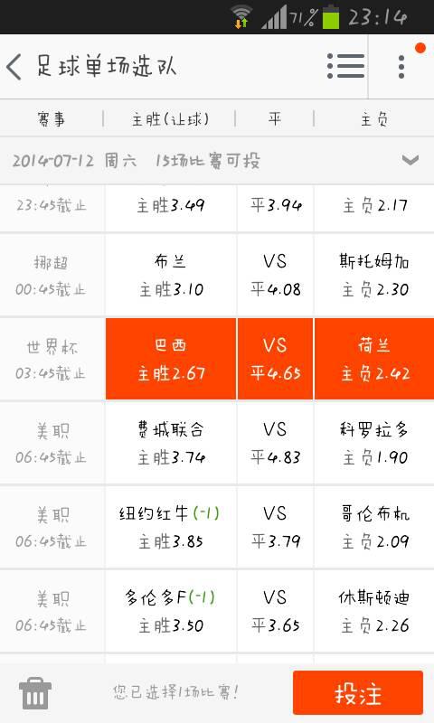 奥运足球彩票怎么买啊(欧美怎么买足球彩票)-第1张图片-波音达百科 奥运足球彩票怎么买啊(欧美怎么买足球彩票)-第1张图片-波音达百科