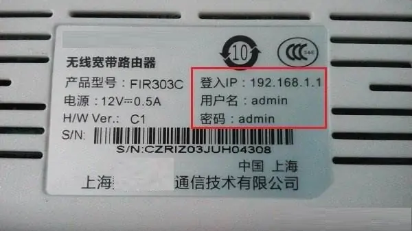 路由器设置进不去是什么原因?为什么路由器的设置页面进不去-第2张图片-波音达百科