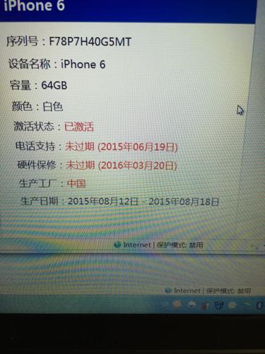 为什么我买的apple TV3在apple110上查不到产品销售地的信息 序列号是...-第1张图片-波音达百科