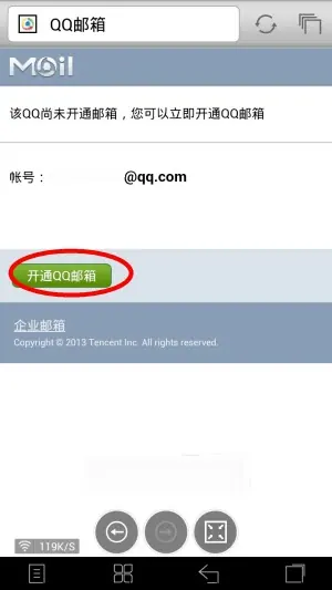 什么叫email地址(email地址是怎么样的?)-第2张图片-波音达百科