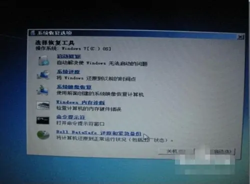 dell售后维修 *** 24小时(dell报修 *** )-第7张图片-波音达百科