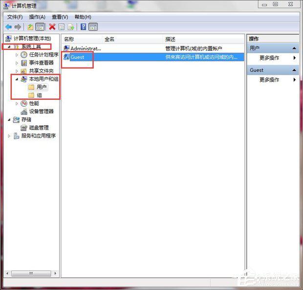 Win7打印机如何共享设置密码(怎样给共享打印机设置密码)-第4张图片-波音达百科
