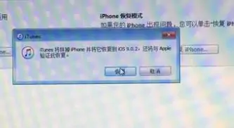 iphone5下载iphone4的固件行不?-第8张图片-波音达百科