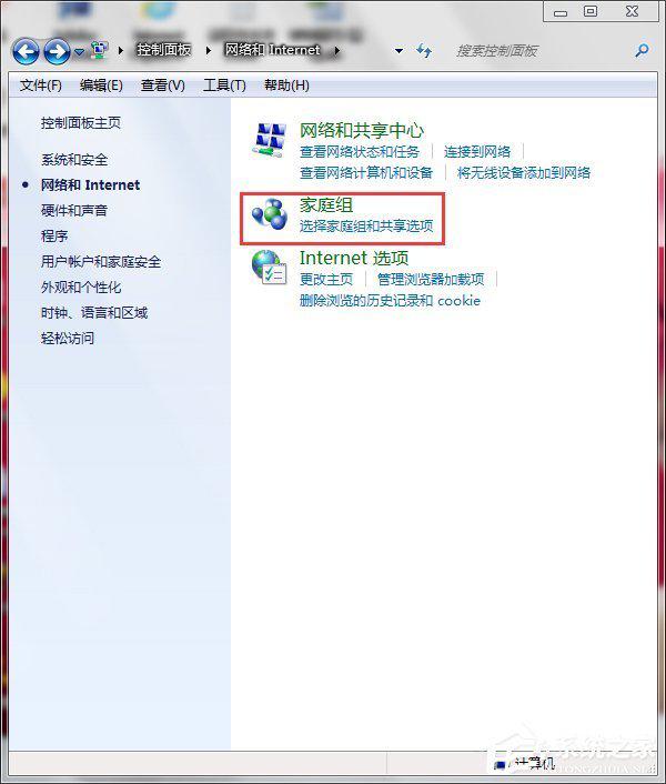 Win7打印机如何共享设置密码(怎样给共享打印机设置密码)-第6张图片-波音达百科