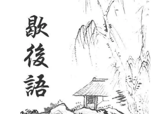 小菜一碟见凤爪打一个生肖(小菜一碟代表什么生肖)-第1张图片-波音达手游百科