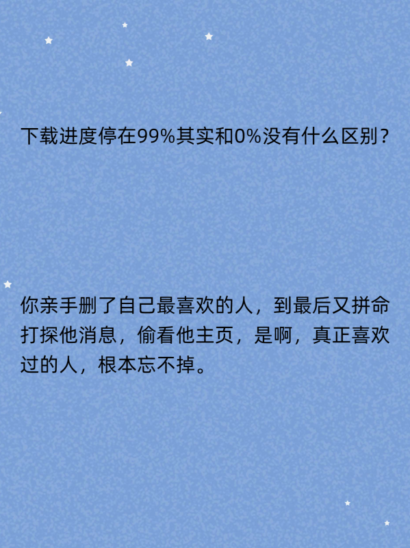 自己给自己安全感是什么意思(安全感是什么意思怎样才会有安全感?)-第5张图片-波音达百科