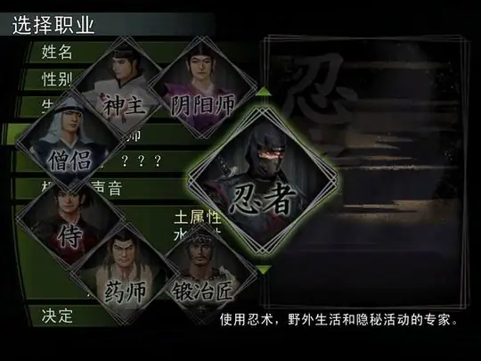 信长之野望12攻城攻略?《信长之野望12革新》综合攻略-第1张图片-波音达手游百科