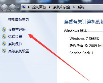  *** 适配器无法启动如何修复(win10 *** 适配器无法启动怎么办?)-第2张图片-波音达百科