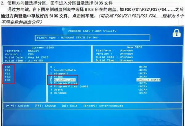 华硕笔记本吹风快捷键(华硕笔记本刷新快捷键是哪个?)-第25张图片-波音达百科