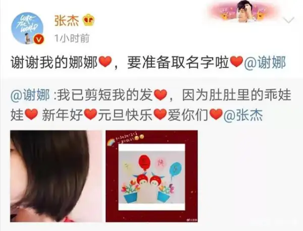 张杰谢娜何必在一起mp4(张杰谢娜什么时候唱的何必在一起)-第10张图片-波音达百科