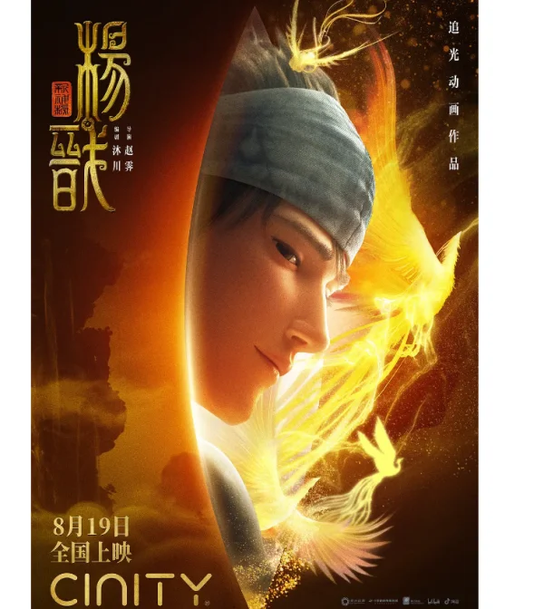 封神榜恐怖真相,看看封神榜的隐藏真相是什么(封神榜真有原著那么恐怖吗)-第8张图片-波音达百科