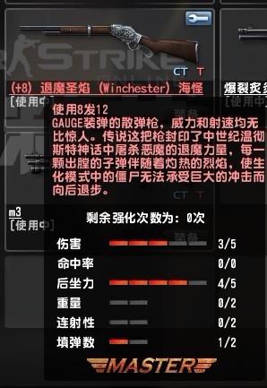 csol武器强化哪个好?csol武器强化怎么还原-第1张图片-波音达百科