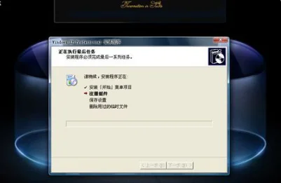 xp仿win7宽带连接标志(有没有win7仿xp风格的主题?)-第11张图片-波音达百科