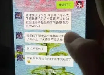 456是什么梗呀?456是什么梗呢?-第2张图片-波音达百科