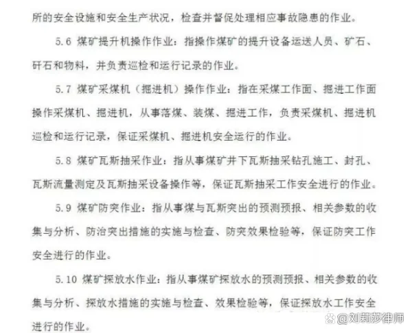 特种作业人员操作证有用吗?特种作业人员操作证怎么查询不到?-第6张图片-波音达百科
