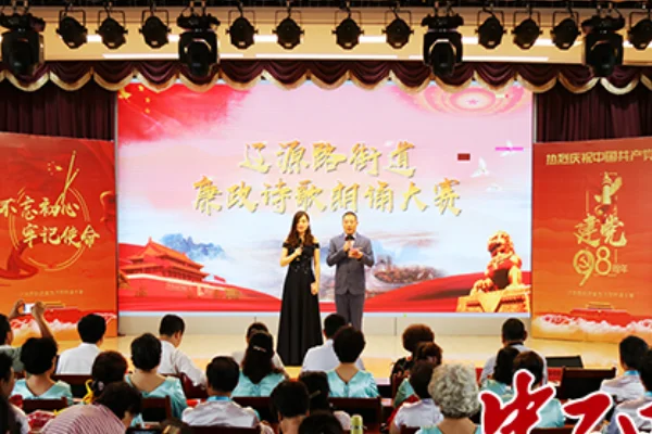 10首歌颂党的诗词有哪些?歌颂党的诗歌有哪些啊?-第4张图片-波音达手游百科
