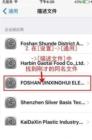iphone手机助手叫什么(iphone语音助手叫什么?)-第9张图片-波音达百科
