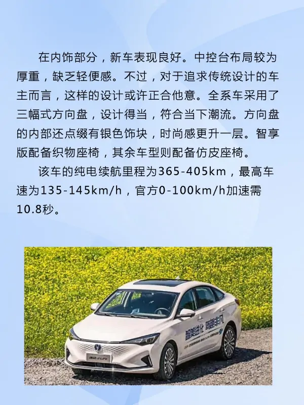 紧凑型车关注排名(紧凑型车离地间隙小的车排名)-第16张图片-波音达百科