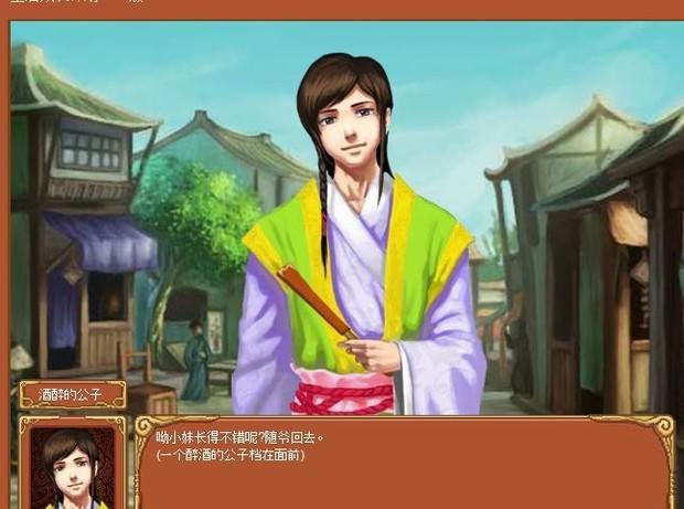 皇后成长计划什么时候遇见李佑?皇后成长计划如何见到李佑-第1张图片-波音达百科