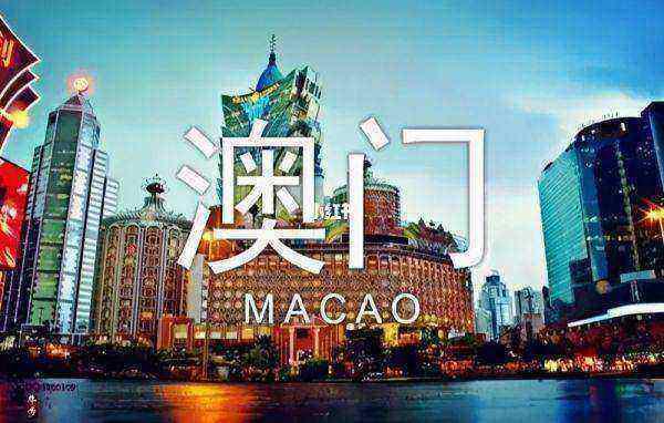 2023年澳门今晚开什么特(2023澳门六开彩今晚开什么)-第2张图片-波音达百科