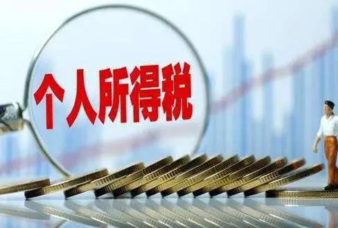在职跳槽是什么意思?跳槽补税是什么意思?-第2张图片-波音达百科