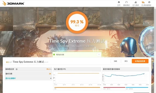 这个电脑配置好不好?我的电脑配置好不好用怎么看?-第8张图片-波音达百科
