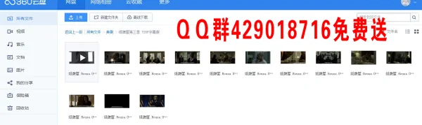 跪求一千种死法之一季到第五季全集种子?-第2张图片-波音达百科