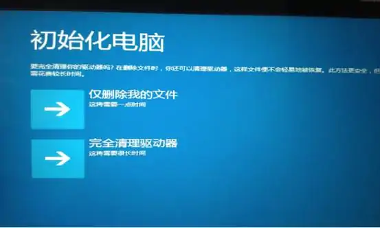 windows7如何一键备份一键还原-第7张图片-波音达百科