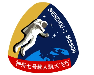 神舟七号的航天员有哪些?神舟七号航天员是谁人-第1张图片-波音达百科