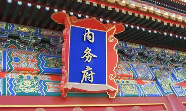 慈禧太后是靠什么上位的?揭秘慈禧太后的秘密生活-第13张图片-波音达百科