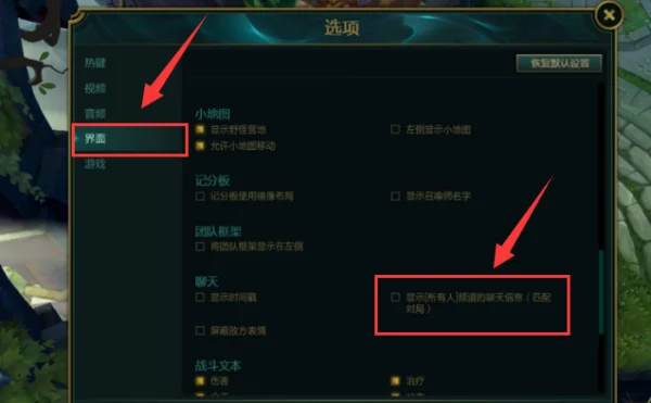 lol在游戏里这么回复好友的信息(请问lol怎么在游戏里回复好友)-第1张图片-波音达百科