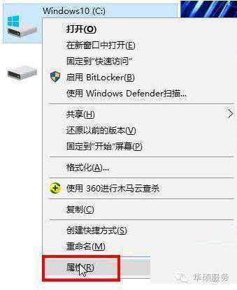 如何清理系统盘垃圾文件?怎样快速清理系统垃圾文件?-第1张图片-波音达百科