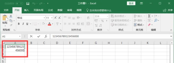 bat脚本转换xls为xlsx(新版的xlsx要如何转换旧版xls?)-第7张图片-波音达百科