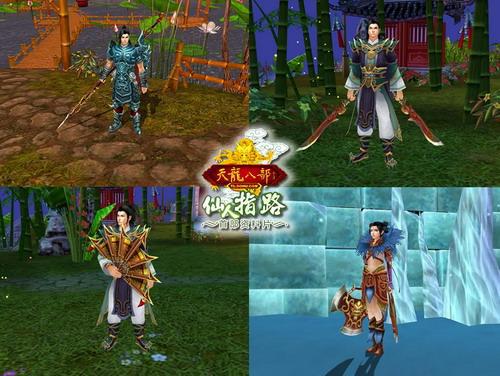 魔兽世界十月天龙八部攻略(魔兽天龙八部六转攻略?)-第1张图片-波音达百科