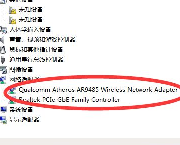  *** 适配器无法启动如何修复(win10 *** 适配器无法启动怎么办?)-第4张图片-波音达百科