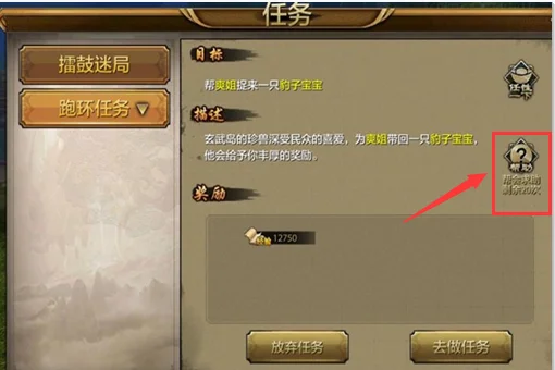 天龙八部续集(怎么佛经中怎么总有菩提和天龙八部,为什么)-第6张图片-波音达百科