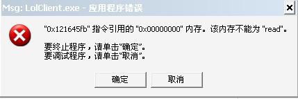 英雄联盟大脚插件是什么?英雄联盟大脚插件怎么查看-第1张图片-波音达百科
