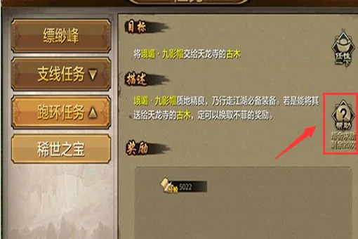 天龙八部续集(怎么佛经中怎么总有菩提和天龙八部,为什么)-第2张图片-波音达百科
