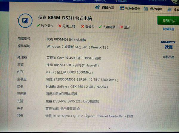 革命到底是为了什么呢?革命到底的剧情介绍-第2张图片-波音达百科
