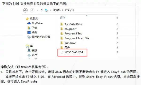华硕笔记本吹风快捷键(华硕笔记本刷新快捷键是哪个?)-第21张图片-波音达百科