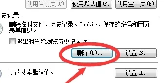 打开网页慢是什么原因造成(打开网页为什么这么慢阿)-第7张图片-波音达百科